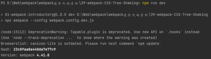 webpack-CSS-TreeShaking webpack-CSS-TreeShaking