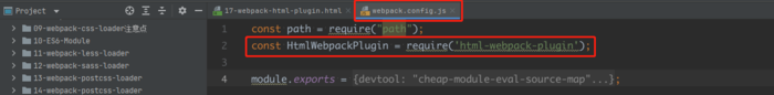 webpack-html-plugin