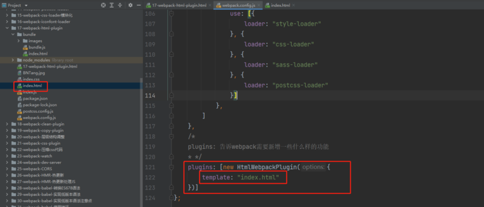 webpack-html-plugin