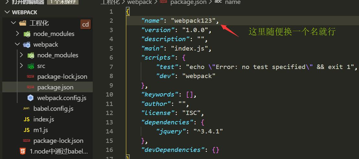 Refusing to install package with name "webpack" under a package