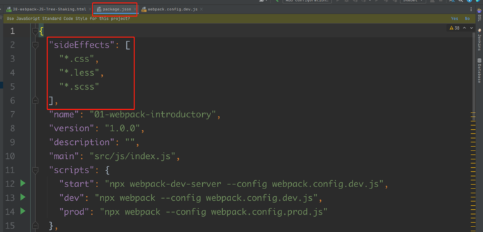 webpack-JS-Tree-Shaking