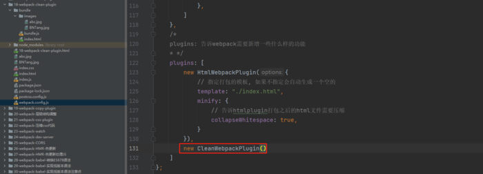 webpack-clean-plugin