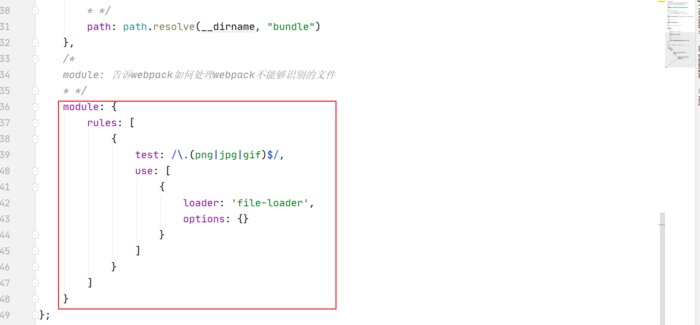 webpack-file-loader