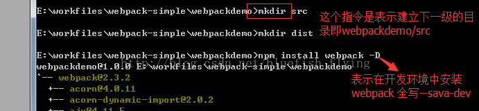 webpack