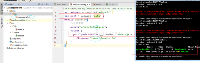 webpack