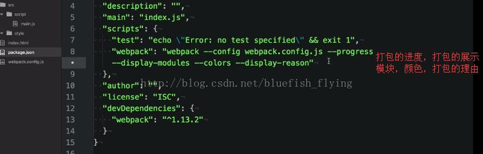 webpack