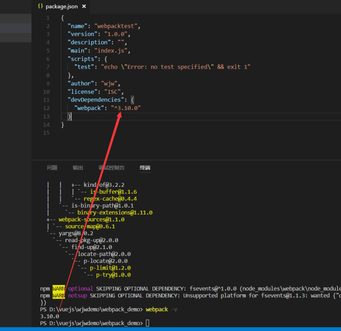 webpack -v显示的版本与package.json的devDependencies节点显示的webpack版本不一致的问题