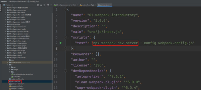 webpack-dev-server