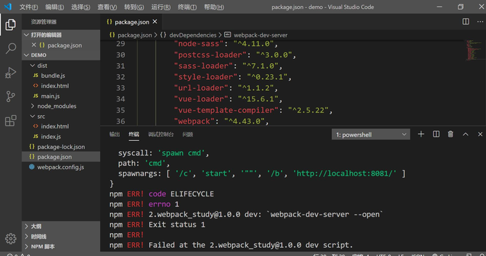 npm ERR!codeELIFECYCLE [email protected] dev:`webpack-dev-server --open`