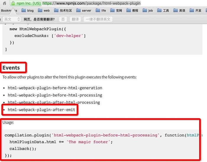 webpack + vue