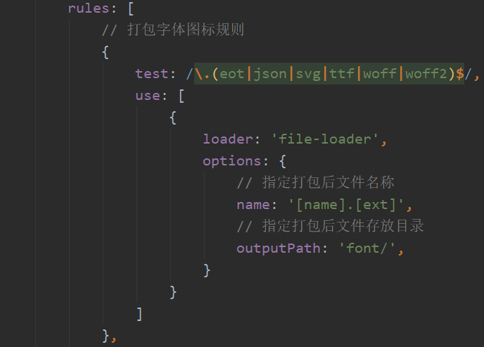 Webpack4