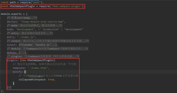 Webpack4