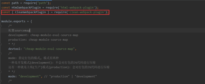 Webpack4