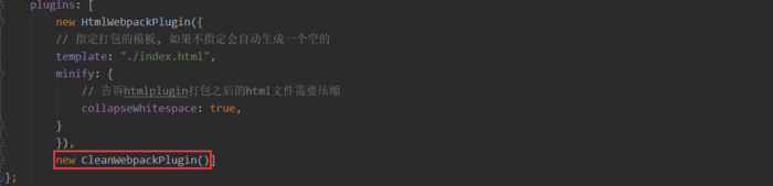 Webpack4