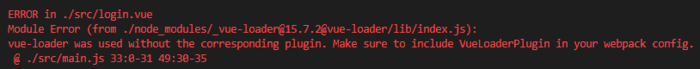 vue-loader was used without the corresponding plugin. Make sure to include VueLoaderPlugin in your webpack config.