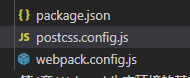 webpack4 - css/less等兼容处理遇到的坑