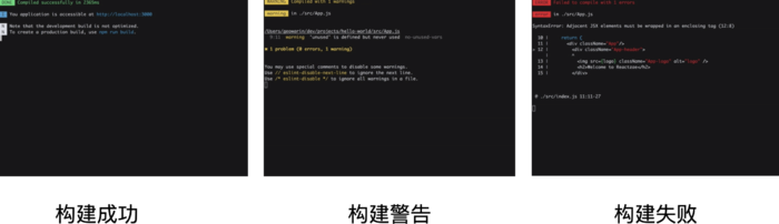 webpack log