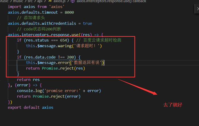 Uncaught (in promise) TypeError: Cannot read property 'error' of undefined     at __webpack_exports__.a