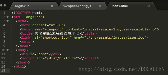 vue ---webpack 打包上线