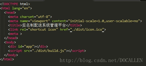 vue ---webpack 打包上线