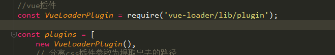 webpack vue-loader was used without the corresponding plugin. Make sure to include VueLoaderPlugin
