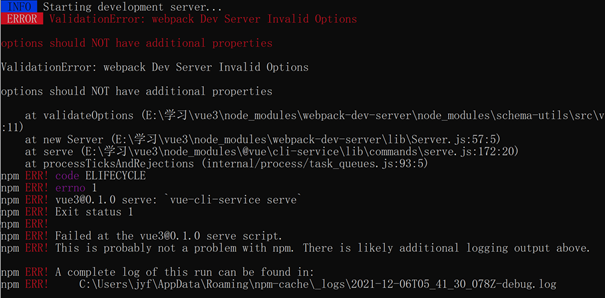 ValidationError: webpack Dev Server Invalid Options