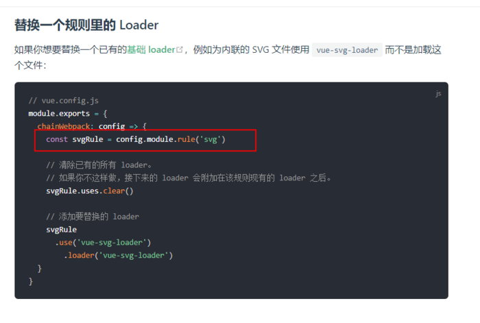 vue-cli webpack url-loader