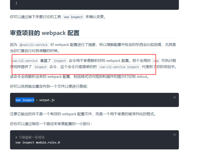 vue-cli webpack url-loader