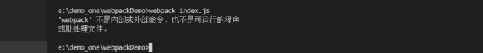 webpack -- 完整入门学习笔记（一）