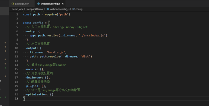 webpack -- 完整入门学习笔记（一）