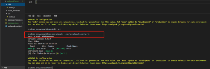 webpack -- 完整入门学习笔记（一）