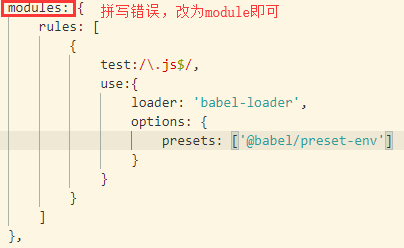 Invalid configuration object. Webpack has been initialised using a configuration object that does not match the API schema.