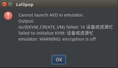 ioctl(KVM_CREATE_VM) failed