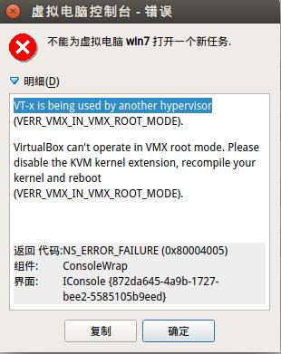 ioctl(KVM_CREATE_VM) failed