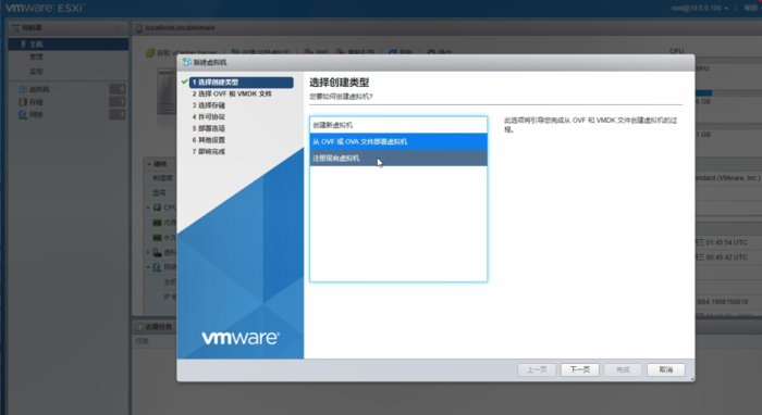 KVM openstack