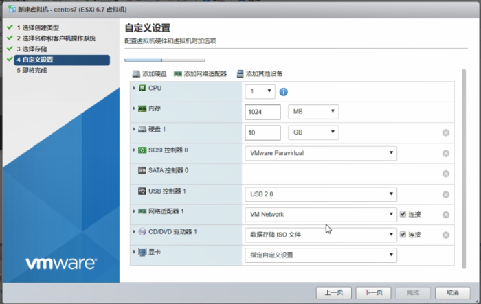 KVM openstack