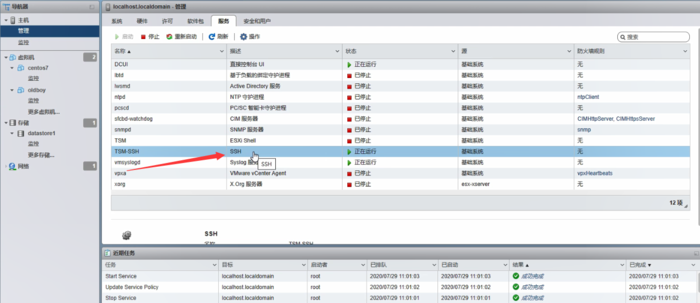 KVM openstack