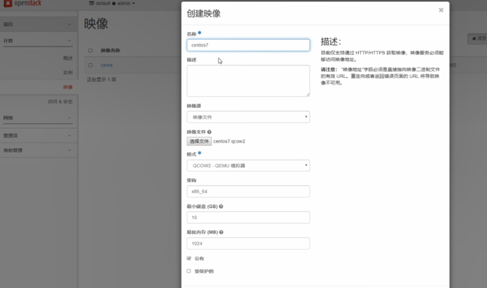 KVM openstack