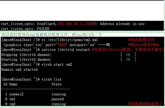 centos&kvm
