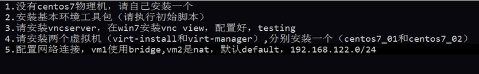 vnc+kvm