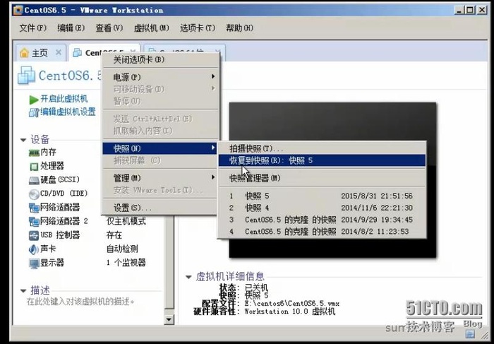 KVM - 快照