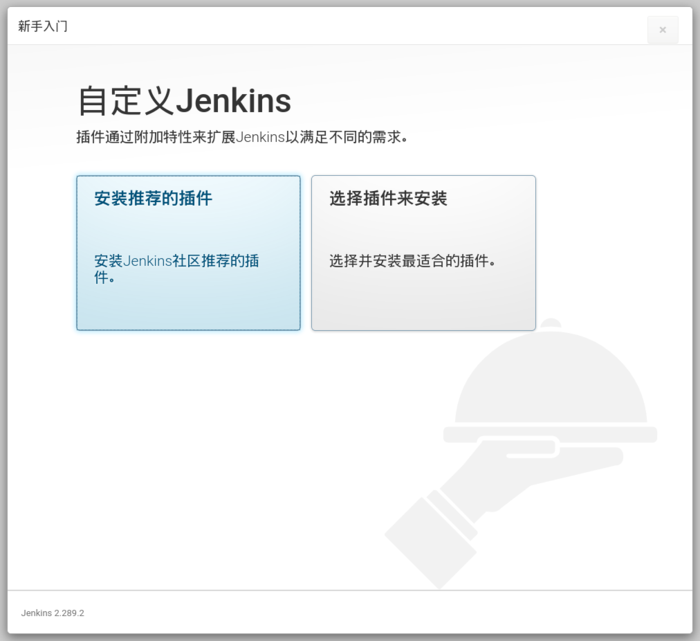 CentOS - CentOS下安装和配置Jenkins