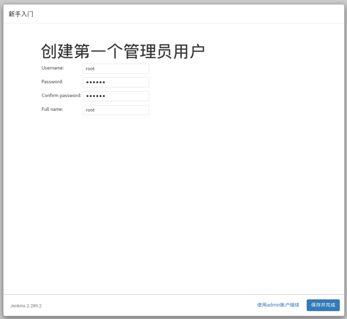 CentOS - CentOS下安装和配置Jenkins
