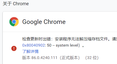 centos7+python3+selenium+chrome