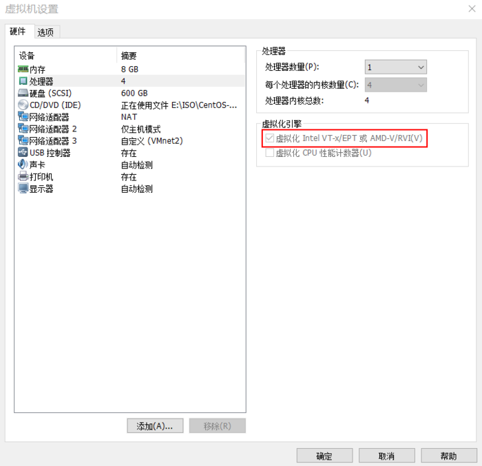 Host does not support domain type kvm for virtualization type 'hvm' arch 'x86_64'