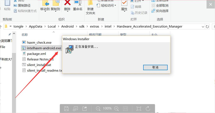 /dev/kvm is not found——————HAXM