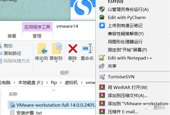 linux ----------- 在VM上 的安装   centos