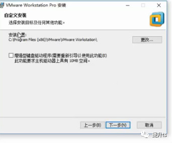 linux ----------- 在VM上 的安装   centos