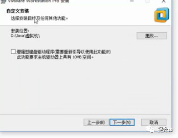 linux ----------- 在VM上 的安装   centos