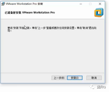 linux ----------- 在VM上 的安装   centos